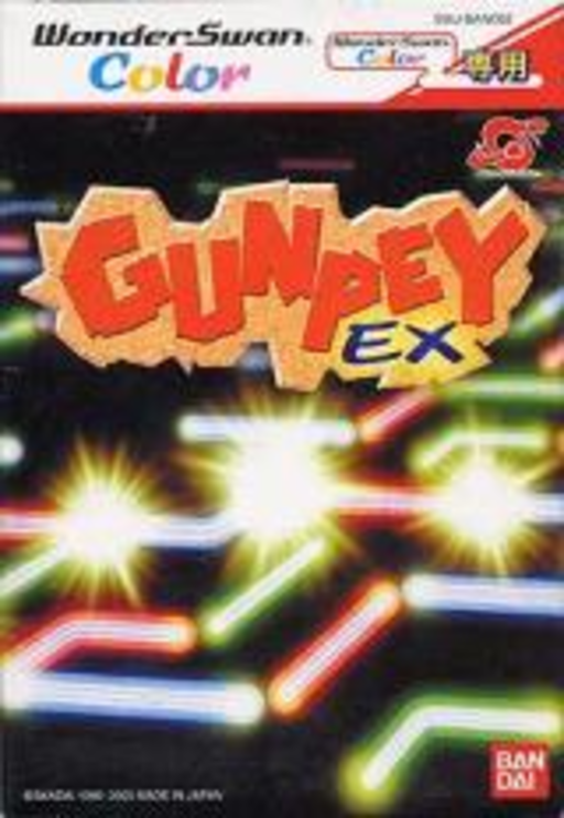 Gunpey Ex box art for WonderSwan Color